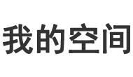 作贼心虚网